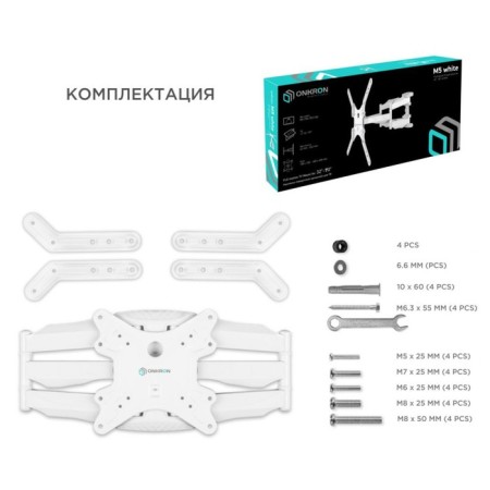 Bronstein for the Onkron M5 White TV 37 "-70" Max. 36.4kg wall-mounted turn and slope-5