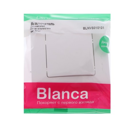 SE BLANCA switch, 10 A, 1 key, IP20, hidden, white, Blnvs010101-1
