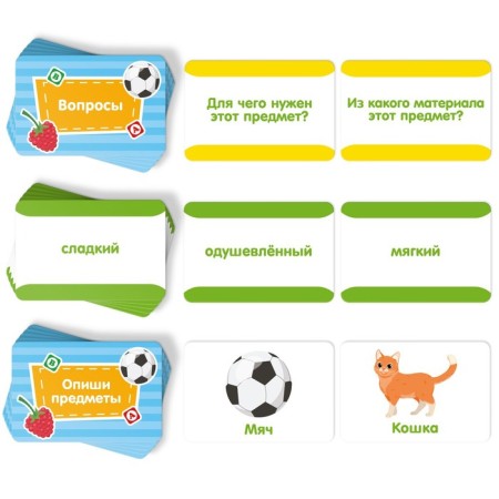 Board game "Describe objects", 50 cards, 5+-3