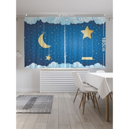 Photostes "Star Swing", Oxford, size 145x180 cm, 2 pcs-1