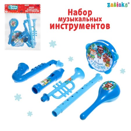 A set of musical instruments “Happy New Year!”, Blue color
