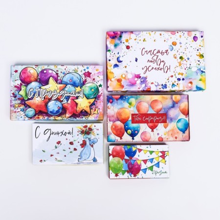 A set of boxes 10 in 1 "Happy Birthday!", 30.5 x 20 x 13 - 12 x 6.5 x 4 cm-6