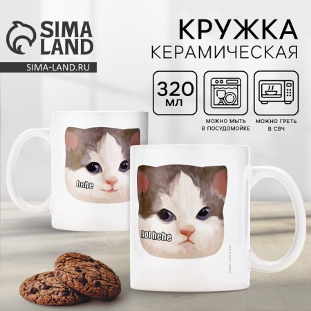 Ceramic mug with sublimation is expensive “Hehe”, 320 ml