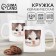 Ceramic mug with sublimation is expensive “Hehe”, 320 ml