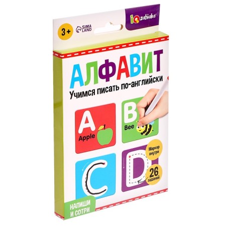 Set of Write-West "English Alphabet"-5