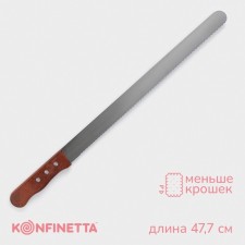 Biscuit knife large teeth Konfinetta, blade length 35 cm, wooden handle