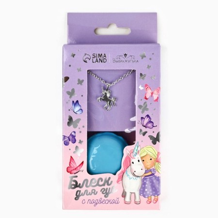Lip gloss with the suspension "You are beautiful", 10 g-2