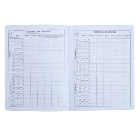 Universal diary 1-11 grade, 48 sheets "stars", artificial leather cover, offset block-6