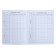 Universal diary 1-11 grade, 48 sheets "stars", artificial leather cover, offset block