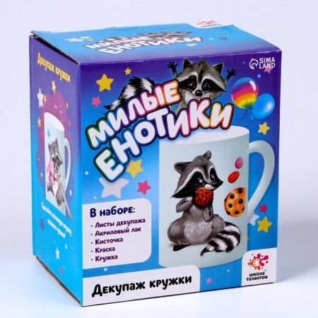 Набор для творчества «Декупаж кружки», енотик-4
