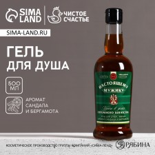 Гель для душа «Настоящему мужику», 500 мл, аромат сандала и бергамота, HARD LINE