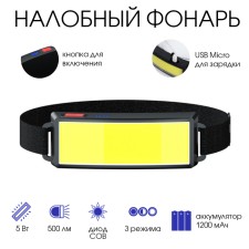 Battery -off flashlight, 5 W, TM -G14, 1200 mAh, COB, USB, 12.5 x 4.7 cm