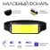 Battery -off flashlight, 5 W, TM -G14, 1200 mAh, COB, USB, 12.5 x 4.7 cm