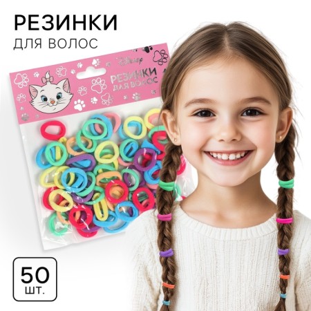 A set of hair rubber bands, 50 pieces, 1 cm, cats aristocrats