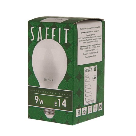 LED LED SAFFIT, G45, 9 W, E14, 4000 K, 810 lm, 220 °, 80 x 45-2