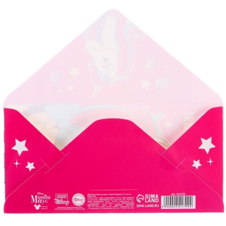 Money envelope, 16.5 x 8 cm "Happy Birthday", Minnie Mouse-3
