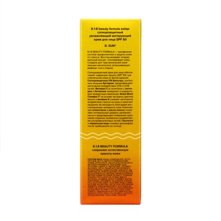Sunglassing moisturizing matting face cream 818 Beauty Formula Estiqe SPF 50, 50 ml-5
