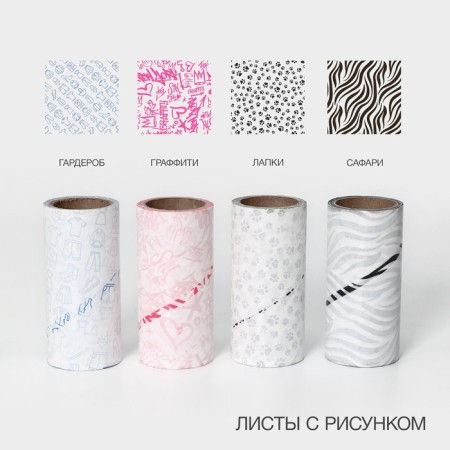 A video for cleaning the clothes of the Dolyan, 60 sheets + 3 interchangeable blocks of 60 sheets with a pattern-2