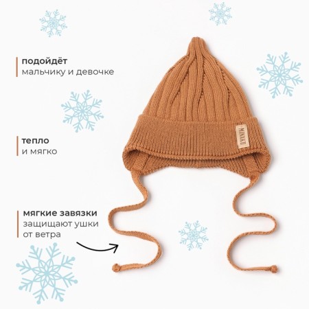 Children's hat minku rr 44-46, brown color-1