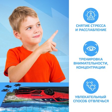 Puzzles for the boy "Cool machine", 104 elements-4