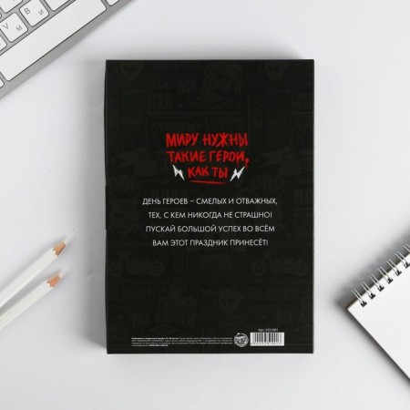 Diary in a gift box. Solid cover A5, 80l "Super Hero"-7
