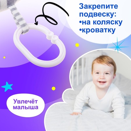 Suspension on the crib and stroller "cat", musical, light-4