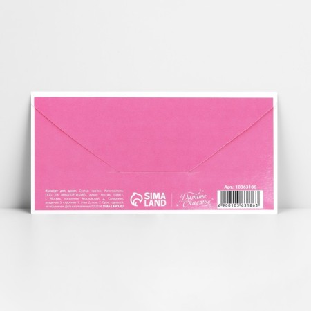 Envenue for money "Congratulations", peonies, 16.5 x 8 cm-1