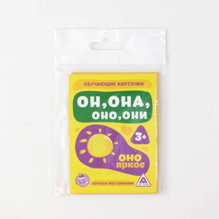 The training cards “He, she, it, they,” we study the pronouns, 16 pcs.-5