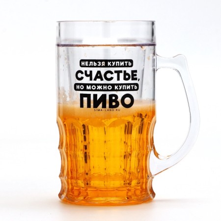 Cooling mug of "Happiness", 420 ml