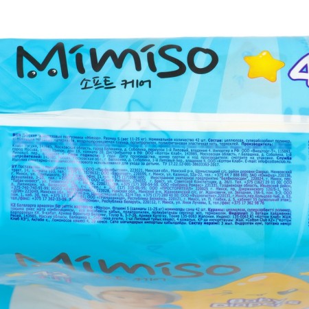 Disposable diapers for children Mimiso 5/XL 11-25 kg 42pcs-2