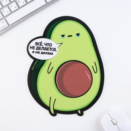 Avocado mouse mat, 22 x 20 cm-1