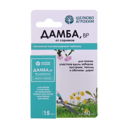 Continuous herbicide to destroy the weeds of Dam, BP, 15 ml-4