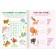 Crosswords "Animals", 16 p.
