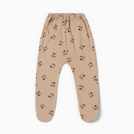 Children's sliders, beige color, height 68