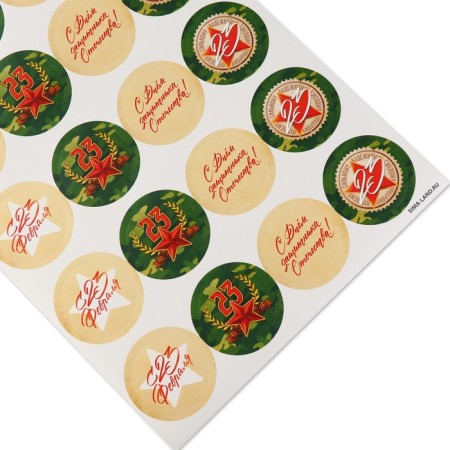 Stickers for business and gifts "February 23", 40 pcs, 4 x 4 cm-2