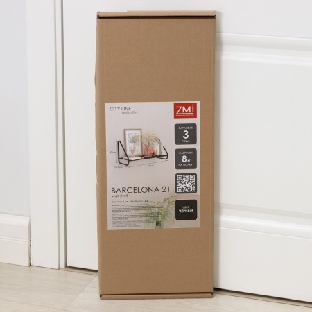 Wall -mounted shelf "Barcelona 21", 65 × 24.5 × 30 cm, black color-4