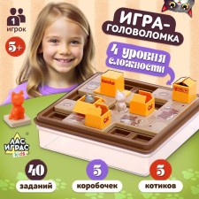 Board game 