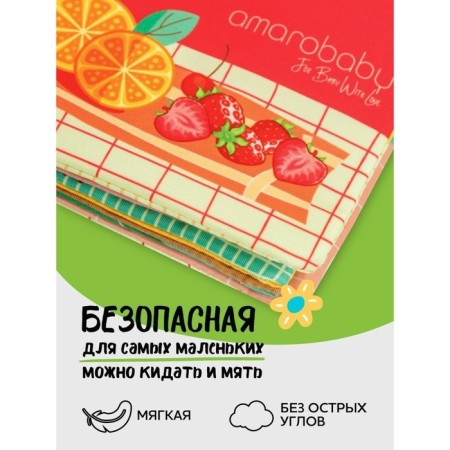 Amarobaby Soft Book Bogo and Fruits-3