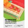 Amarobaby Soft Book Bogo and Fruits