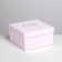 Set of boxes 5 in 1, gift packaging, “you”, 14 x 14 x 8 - 22 x 22 x 12 cm