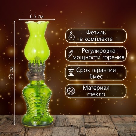Kerosene lamp decorative green 6.5*6.5*20 cm Risalux-1