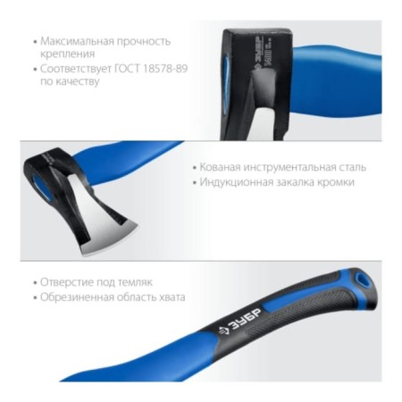 Toport-clown bison 20616-10_z01, Fiberglass two-component ax, 460 mm, 1400 g-3