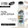 Shower gel, 350 ml, marshmallow aroma, Candy Food
