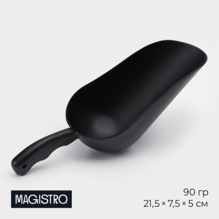 Magistro Alum Black scoop, 90 grams, black color