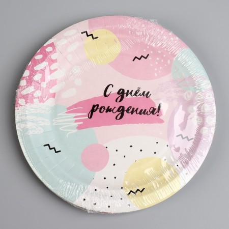 Disposable paper plate "Happy Birthday", 18 cm-5