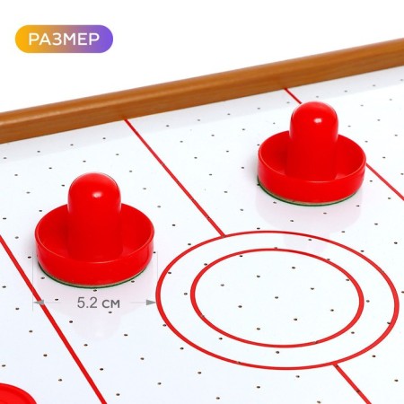 Table Aerobockey "Leader", works from batteries, 2 players, 6+-2