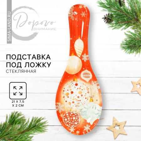 Standing under the spoon "Pink Tale", 21x7.5x2 cm
