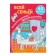 Coloring with stickers "The whole family"