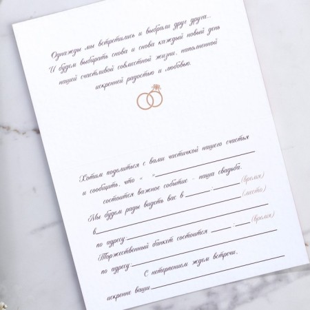 Invitation in the craft envelope for the wedding "Bordeaux with gold", 10 x 15 cm-5