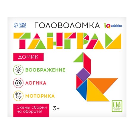 Tangram "House", Mix colors-8